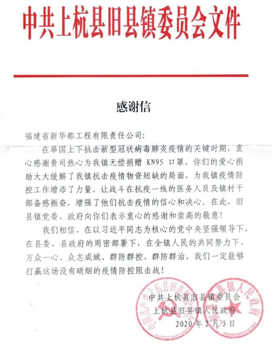 微信图片_20200310112947.jpg 微信图片_20200310112947.jpg