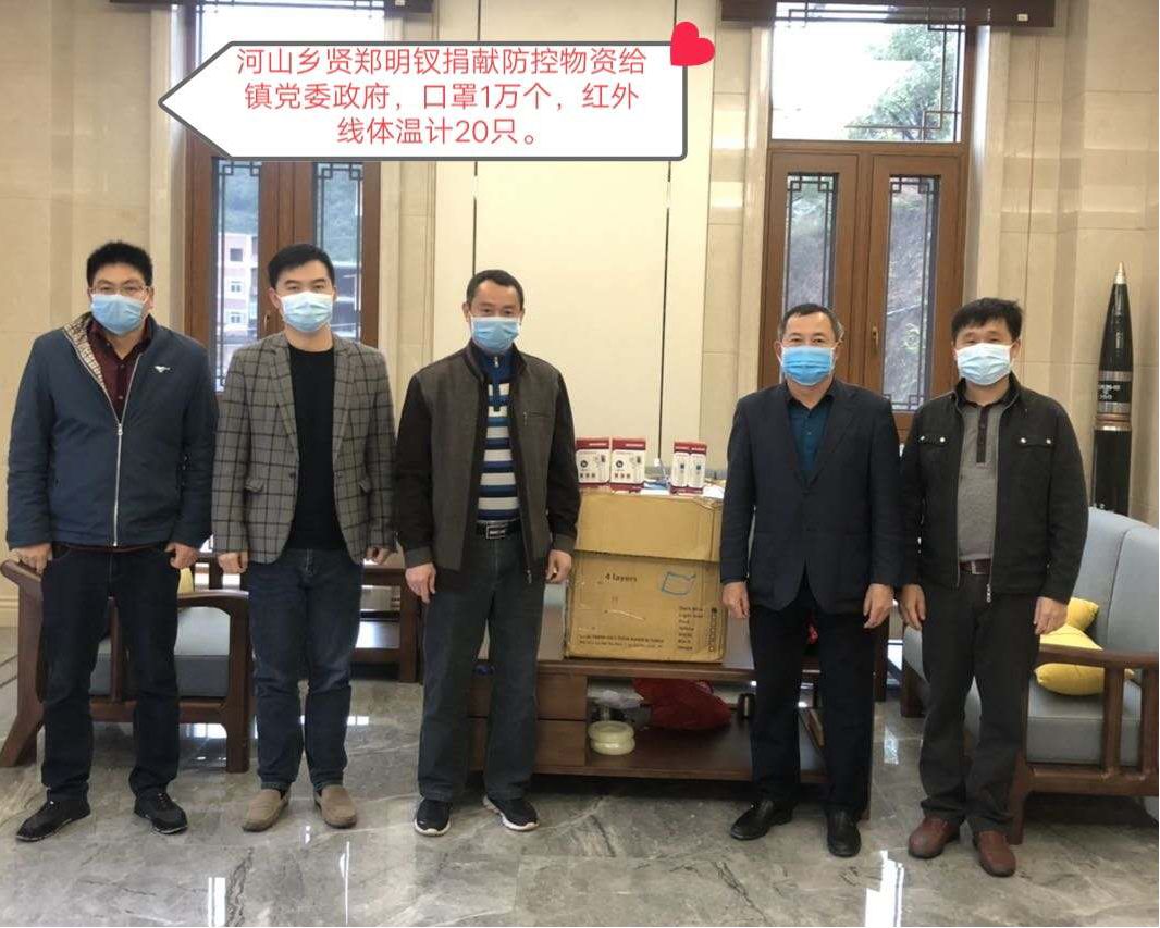 微信图片_20200310112951.jpg 微信图片_20200310112951.jpg