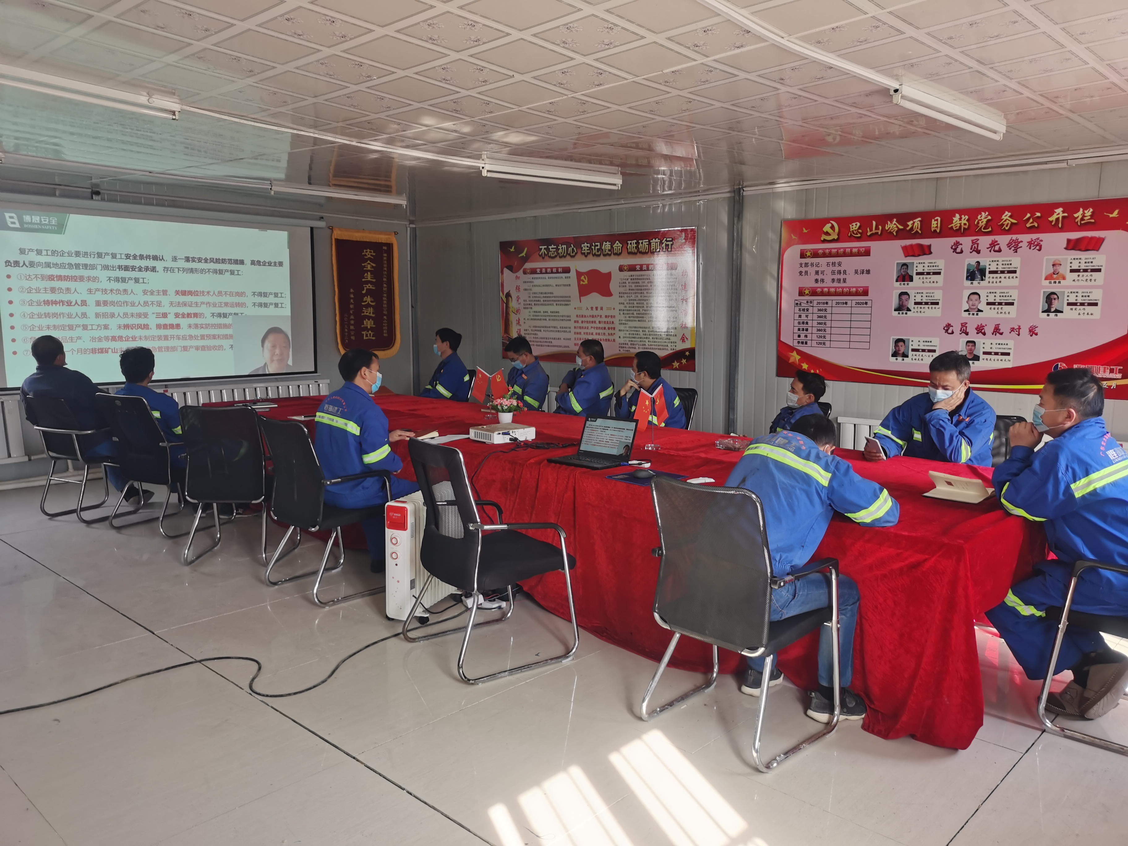 微信图片_20200414163530.jpg 微信图片_20200414163530.jpg