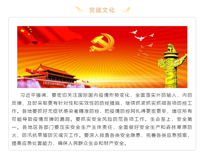 微信图片_202005081406554.png