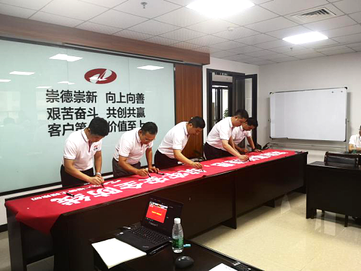 【强安全 优服务 促发展】——宏大爆破工程集团举行“安全生产月”签字和宣誓仪式