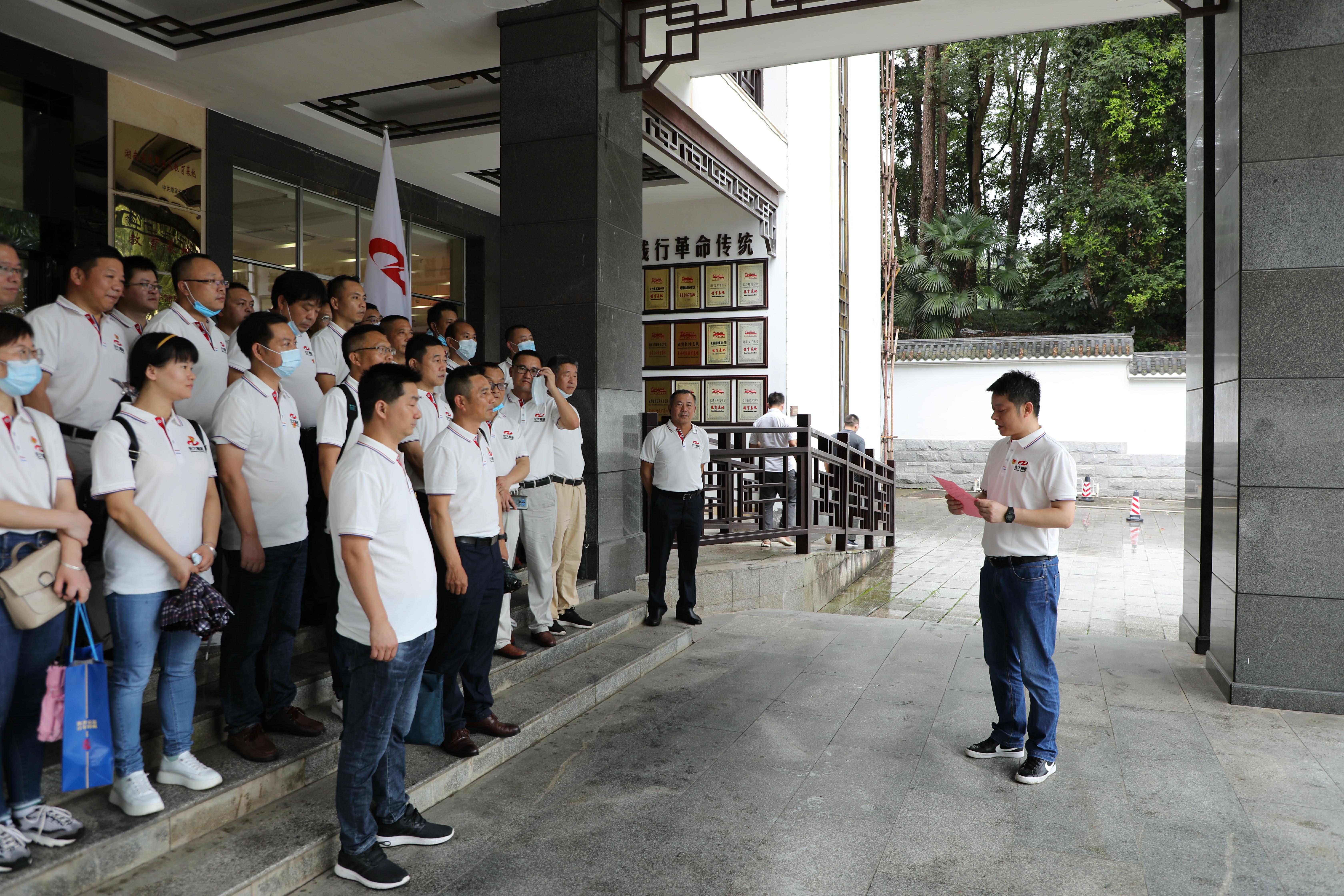 领导讲话.JPG..jpg 领导讲话.JPG..jpg