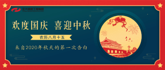 来自2020年秋天的第一次告白