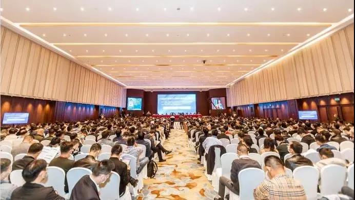 2020矿业前沿与信息化智能化科技年会在长沙隆重开幕