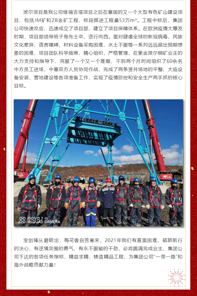 微信图片_202104101625592.png 微信图片_202104101625592.png