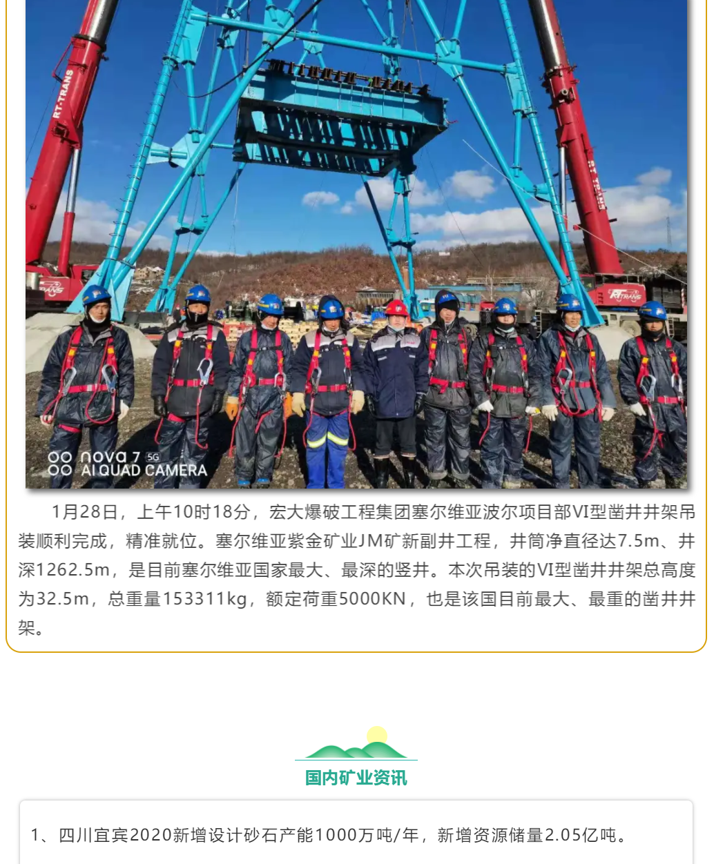 微信图片_202104101652066.png 微信图片_202104101652066.png