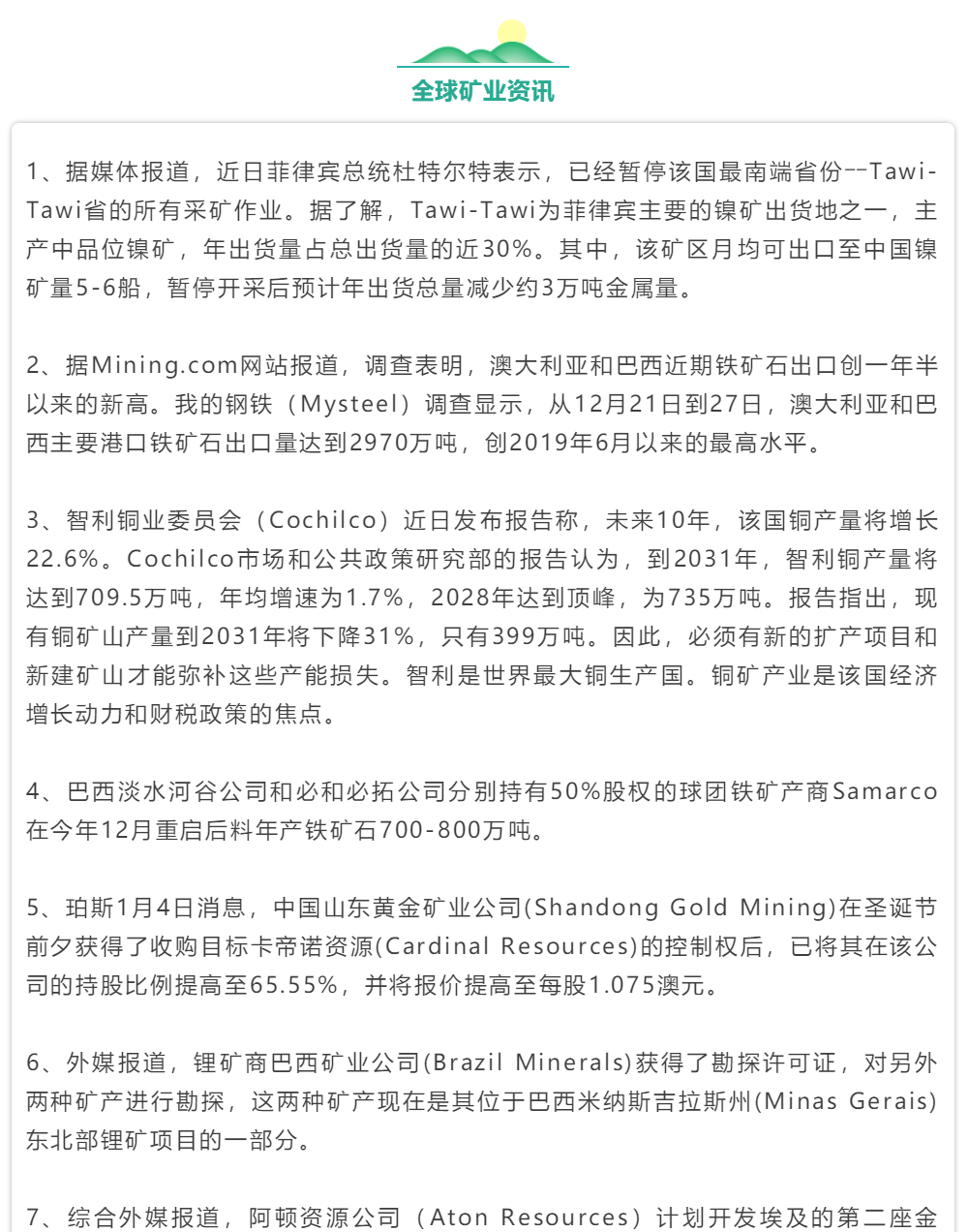 微信图片_202104101652069.png 微信图片_202104101652069.png