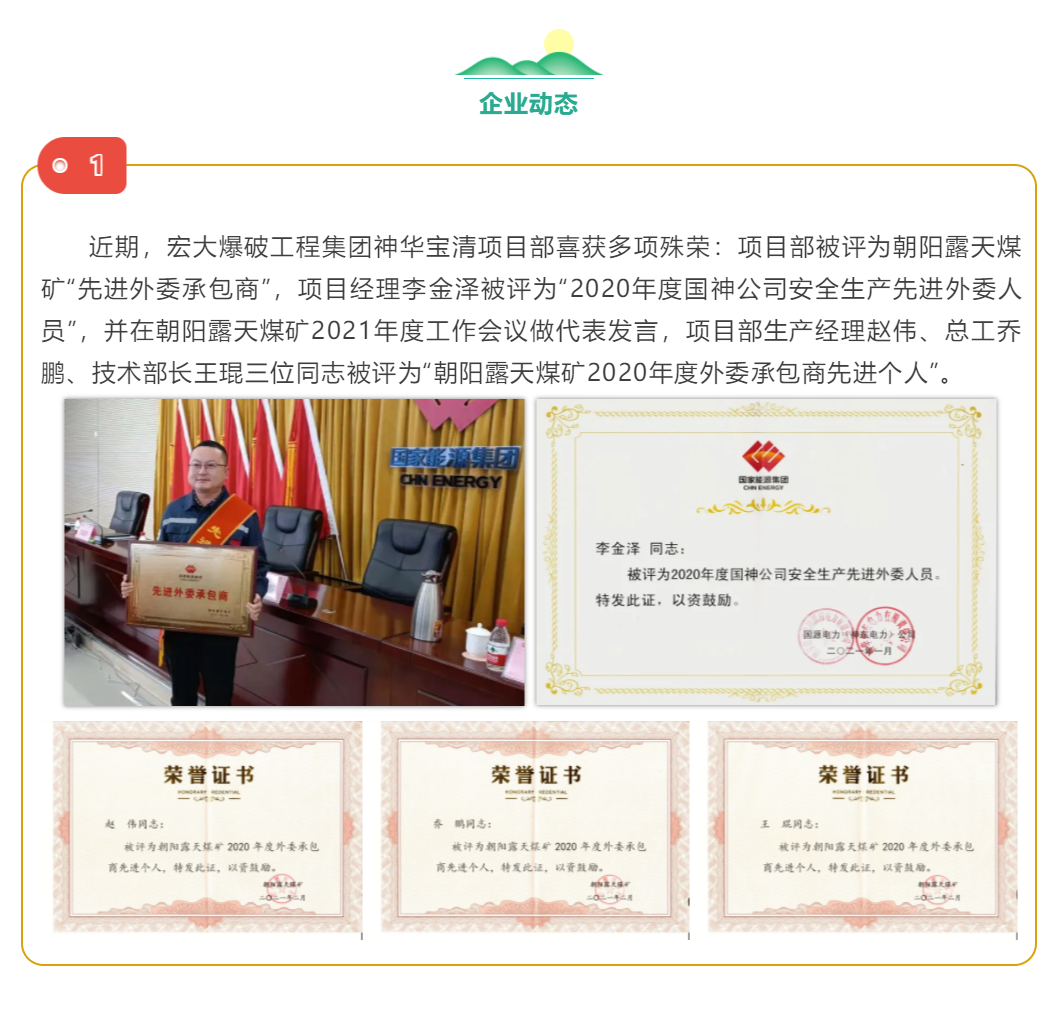 微信图片_20210410173534.png 微信图片_20210410173534.png