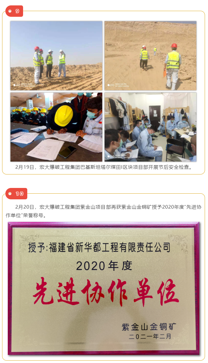 微信图片_202104101735344.png 微信图片_202104101735344.png