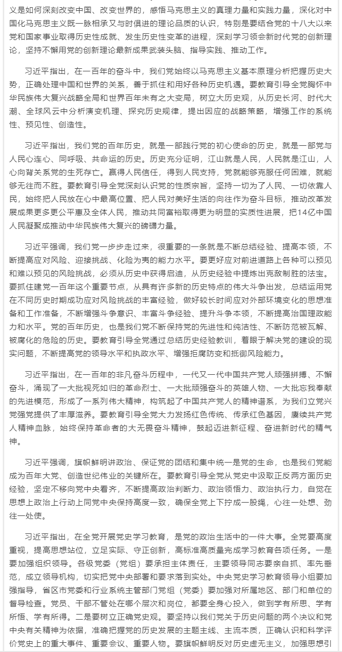 微信图片_2021041017353411.png 微信图片_2021041017353411.png