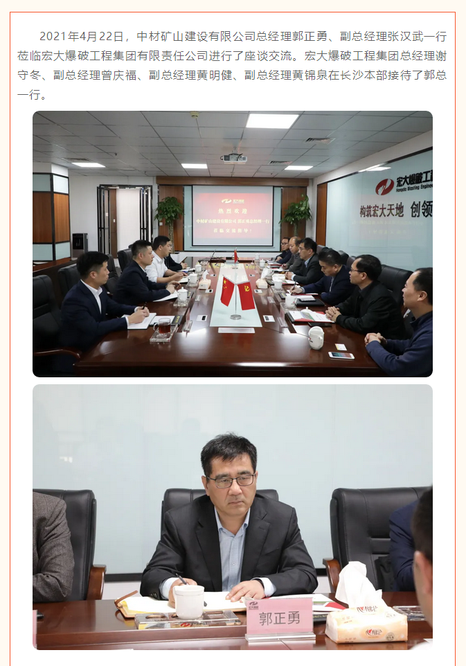 微信图片_20210425164149.png 微信图片_20210425164149.png