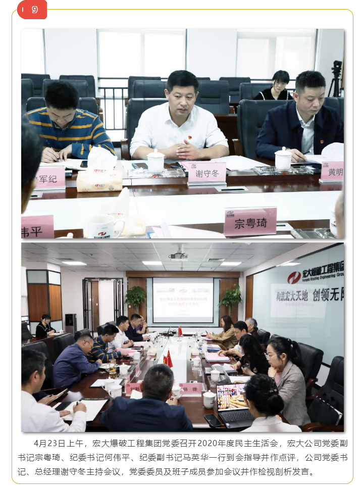 微信图片_202105071522423.png 微信图片_202105071522423.png