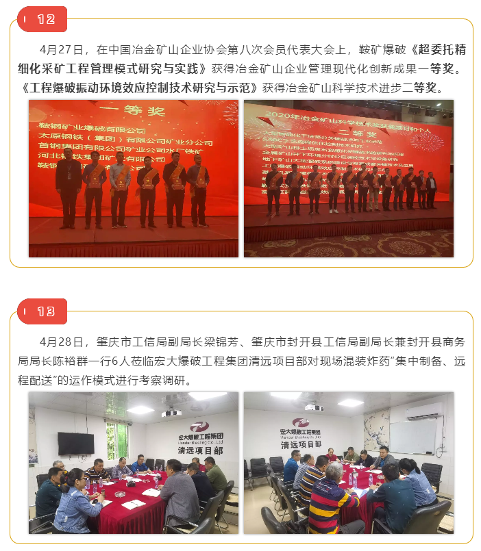 微信图片_202105071522425.png 微信图片_202105071522425.png