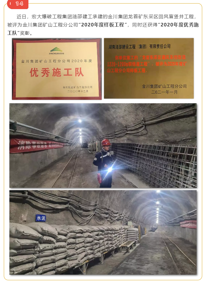 微信图片_202105071522426.png 微信图片_202105071522426.png