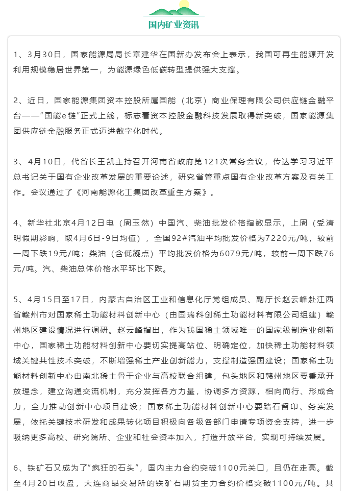 微信图片_202105071522427.png 微信图片_202105071522427.png