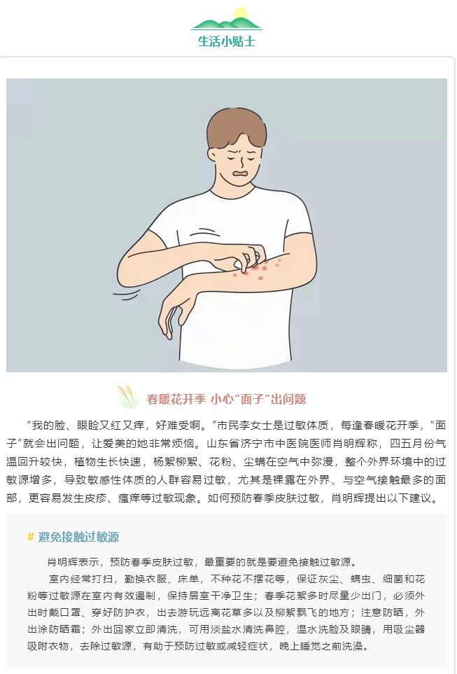 微信图片_2021050715224212.png 微信图片_2021050715224212.png