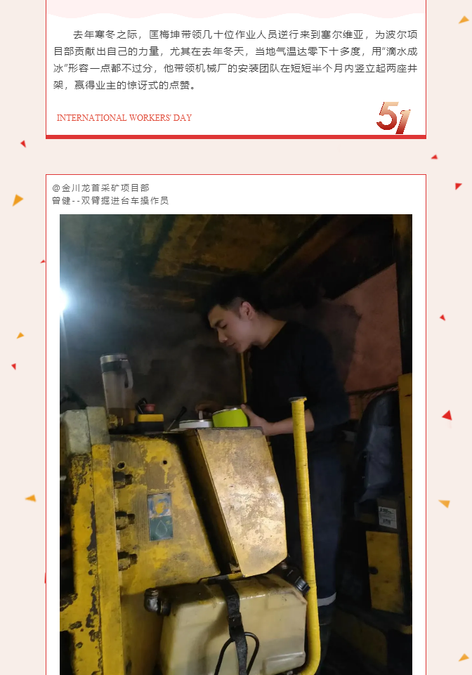 微信图片_202105071551099.png 微信图片_202105071551099.png