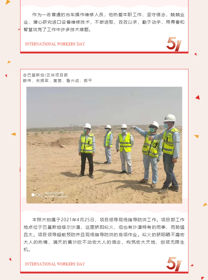 微信图片_2021050715510912.png 微信图片_2021050715510912.png