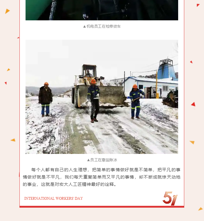 微信图片_202105071551102.png 微信图片_202105071551102.png