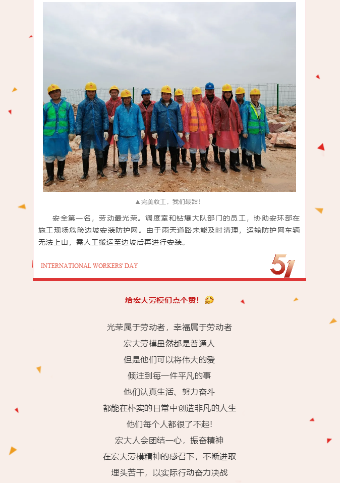 微信图片_2021050715511014.png 微信图片_2021050715511014.png