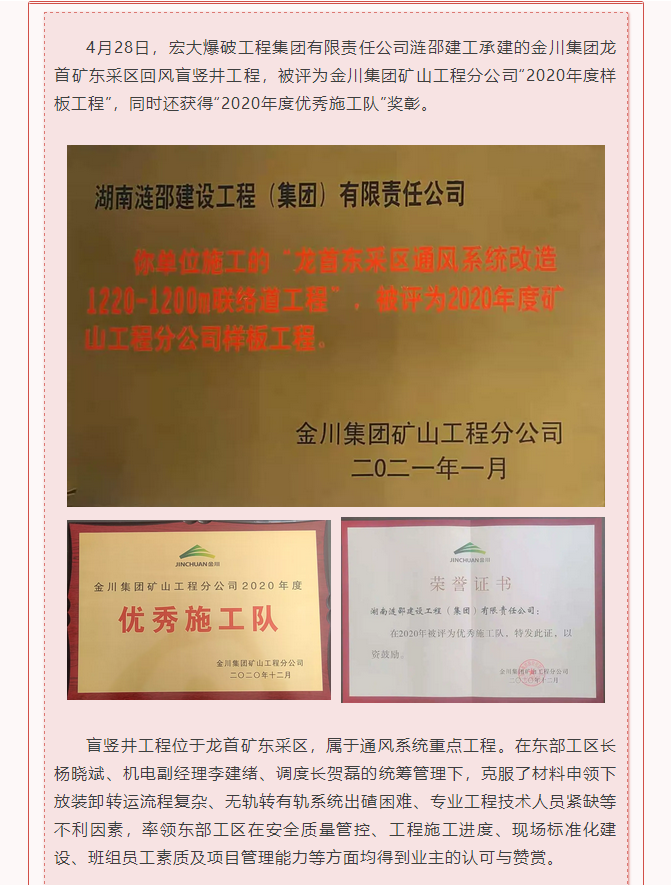 微信图片_20210507161144.png 微信图片_20210507161144.png