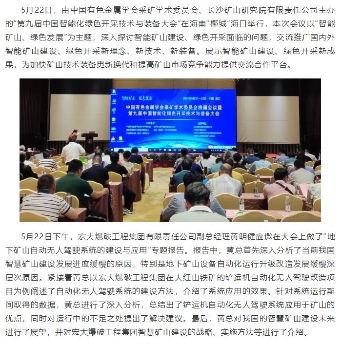 微信图片_20210616100846.png 微信图片_20210616100846.png
