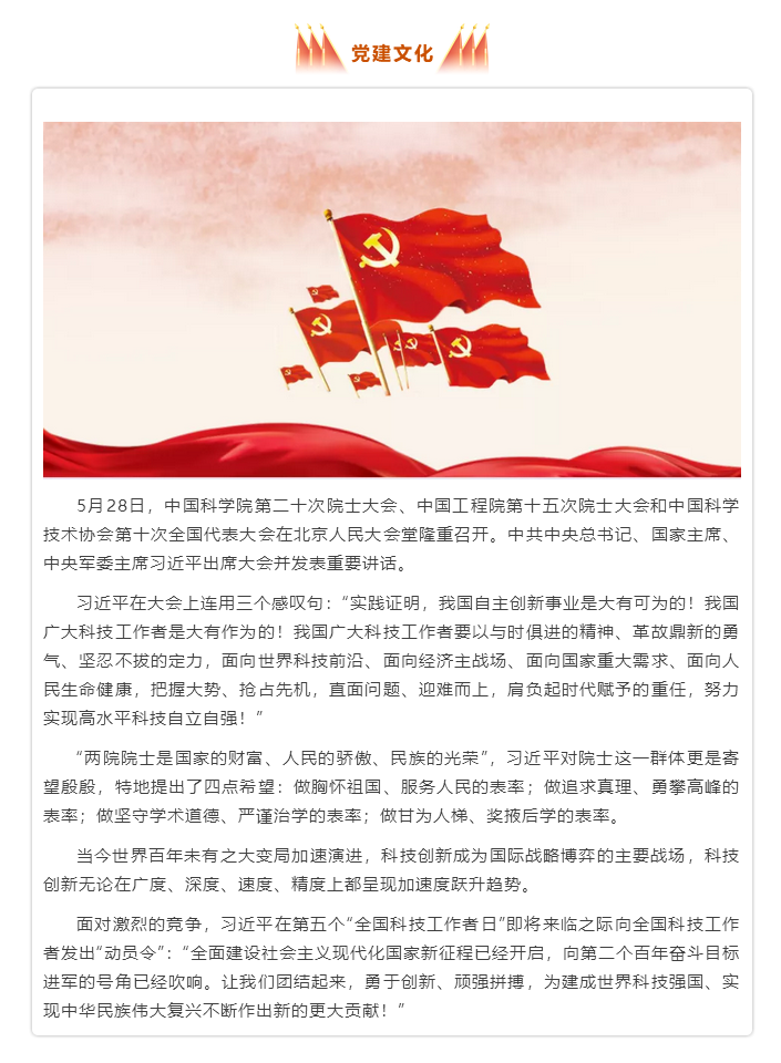 微信图片_2021061610284012.png