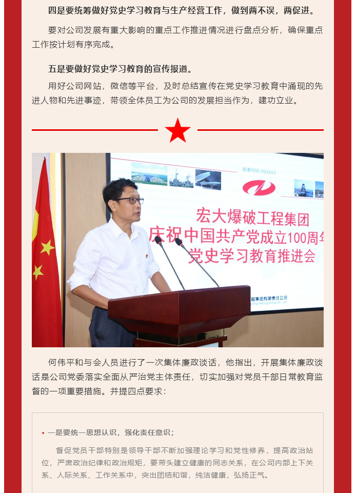 微信图片_20211018143940.png 微信图片_20211018143940.png