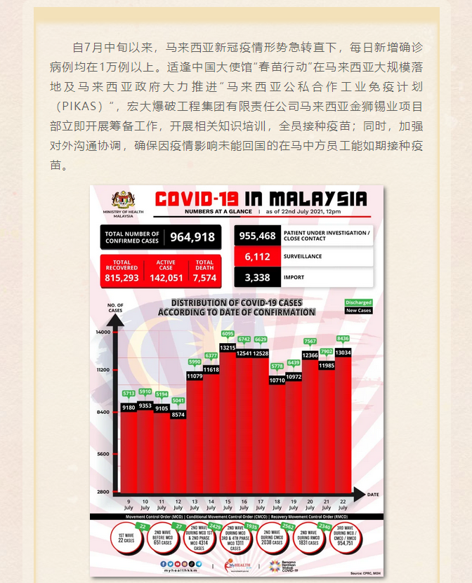 微信图片_20211019142938.png 微信图片_20211019142938.png