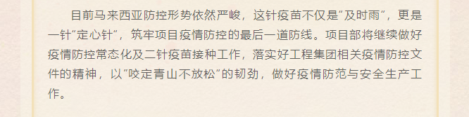 微信图片_20211019142958.png 微信图片_20211019142958.png