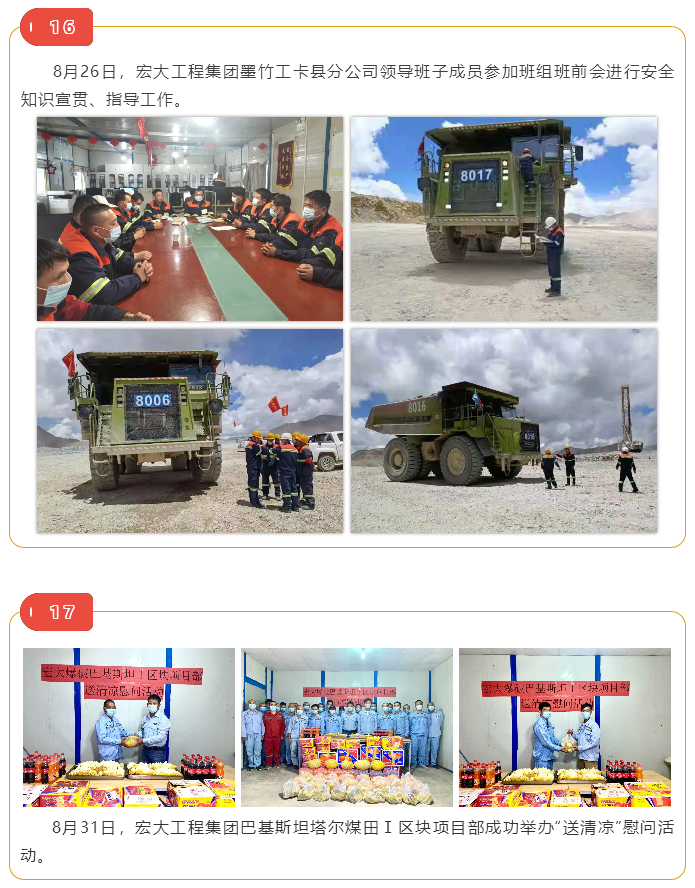 微信图片_20211025103717.png 微信图片_20211025103717.png