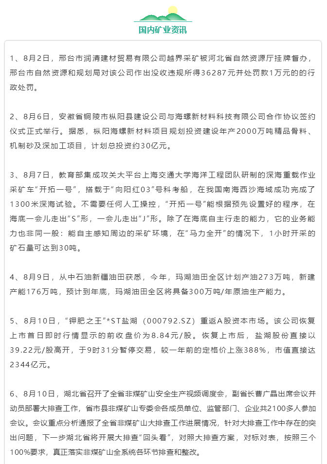 微信图片_20211025103720.png 微信图片_20211025103720.png