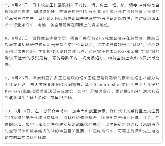 微信图片_20211025103728.png 微信图片_20211025103728.png