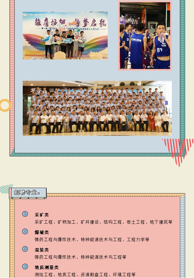 微信图片_20211025140544.png 微信图片_20211025140544.png