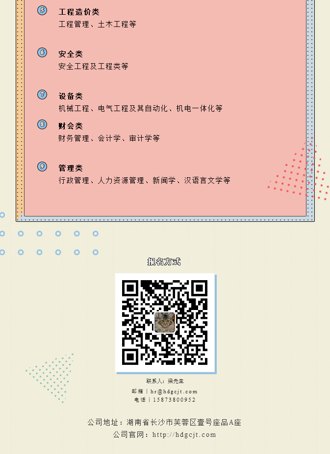 微信图片_20211025140547.png 微信图片_20211025140547.png