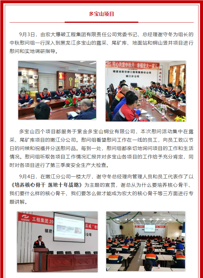 微信图片_20211025152906.png 微信图片_20211025152906.png