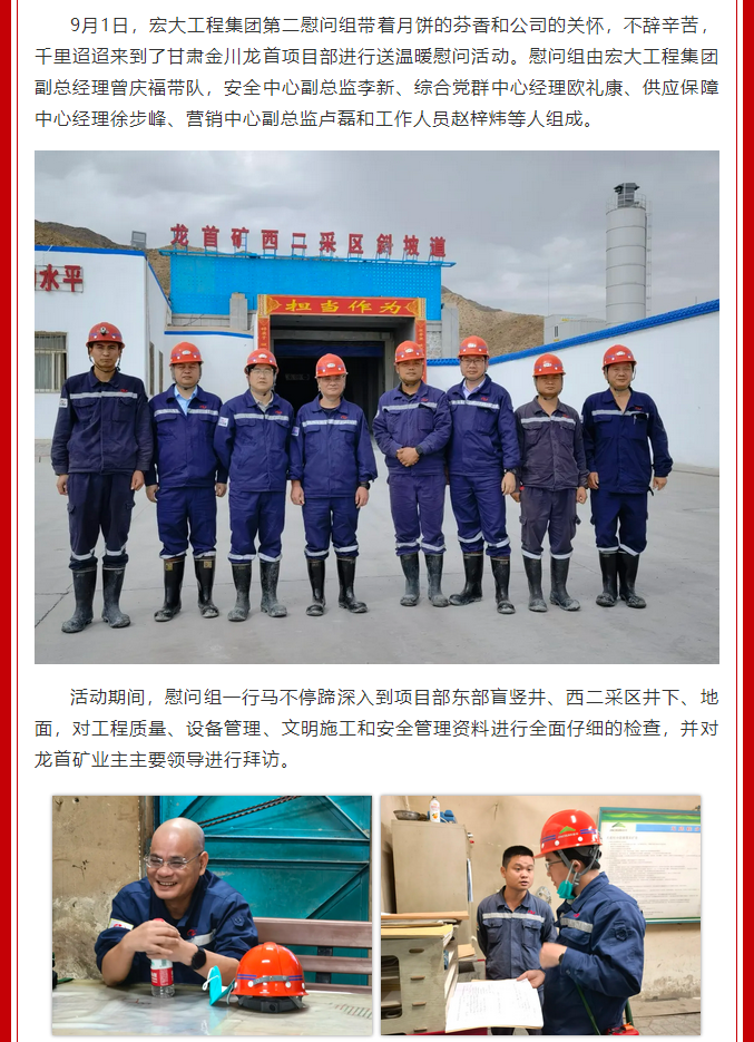 微信图片_20211025152942.png 微信图片_20211025152942.png