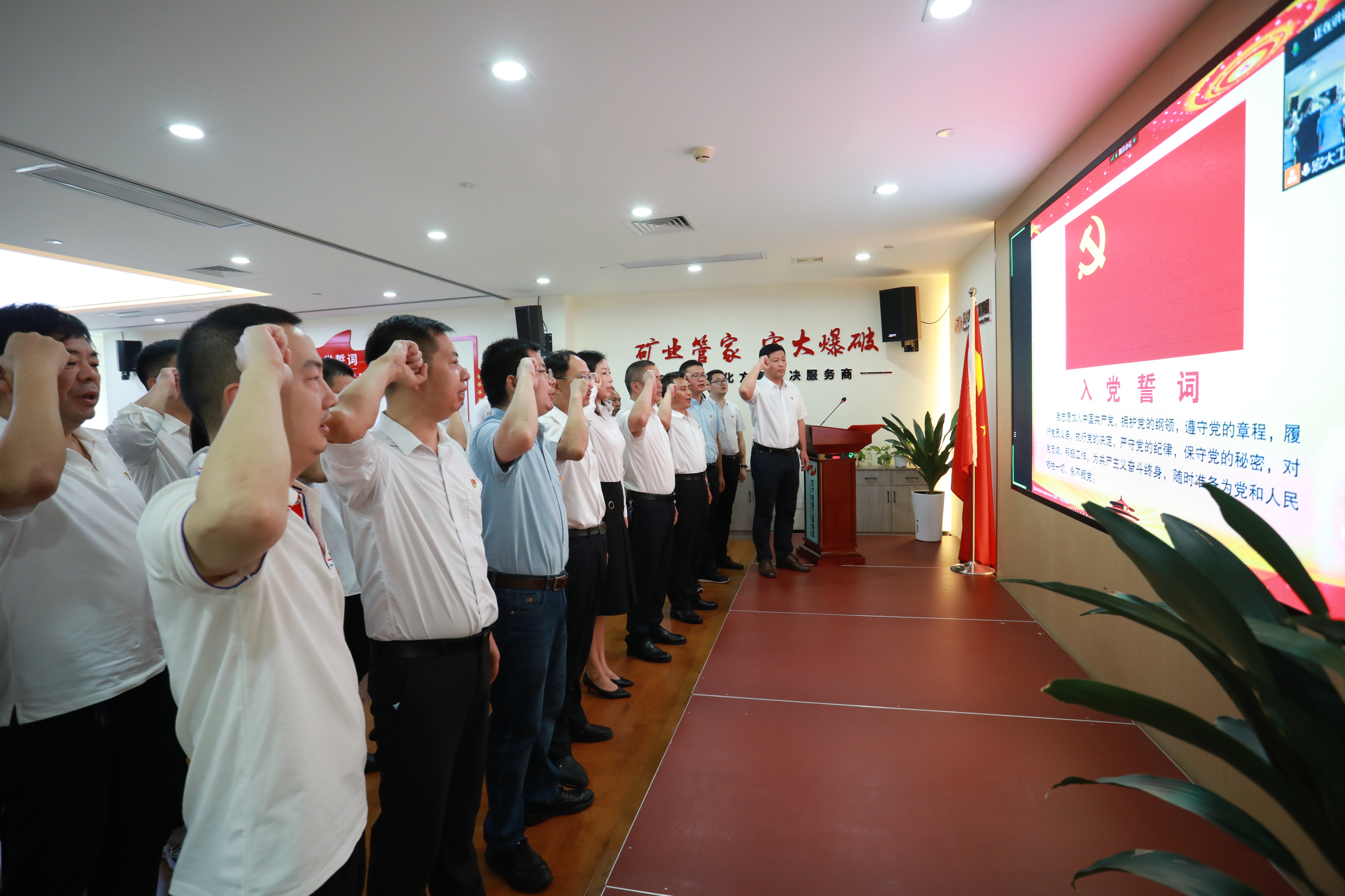 宏大工程召开庆祝建党101周年暨“两优一先”表彰大会