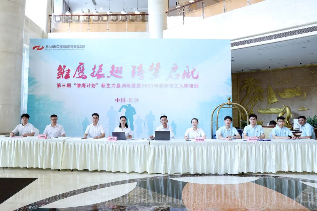 【星辰大海 共至宏大】满心欢喜！宏大新人报到啦！