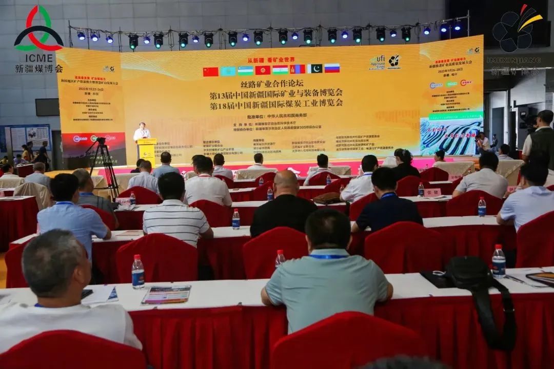 宏大爆破重磅亮相丝路矿业合作论坛及第13届中国新疆国际矿业与装备博览会、第 18 届中国新疆国际煤炭工业博览会