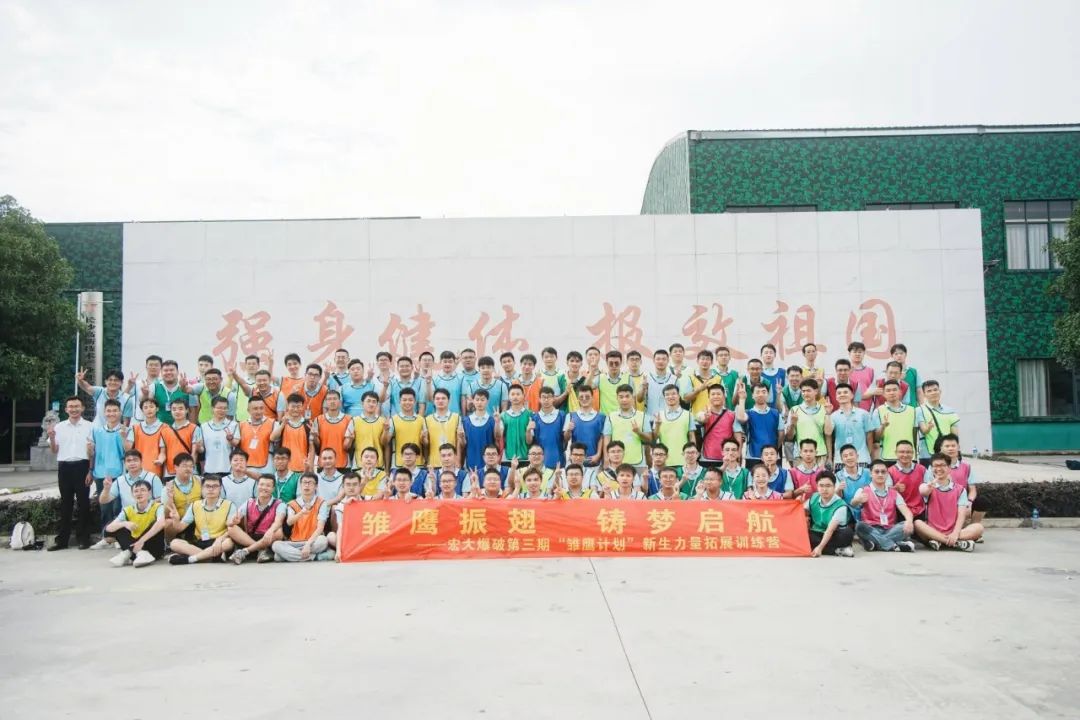 【星辰大海 共至宏大】听！宏大“雏鹰”，给未来的寄语