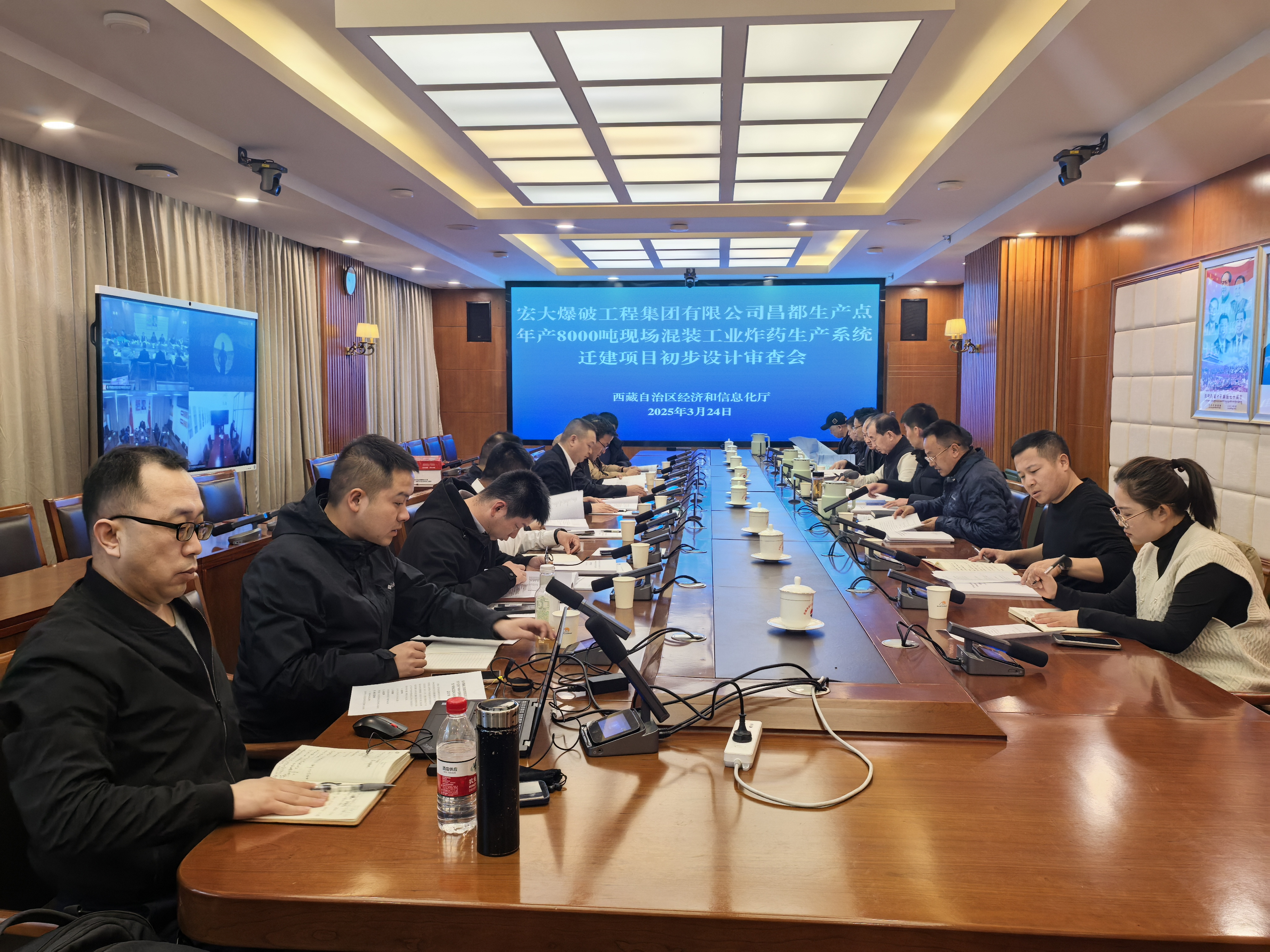 宏大爆破西藏昌都 8000t 现场混装炸药生产系统迁建项目初步设计成功通过评审