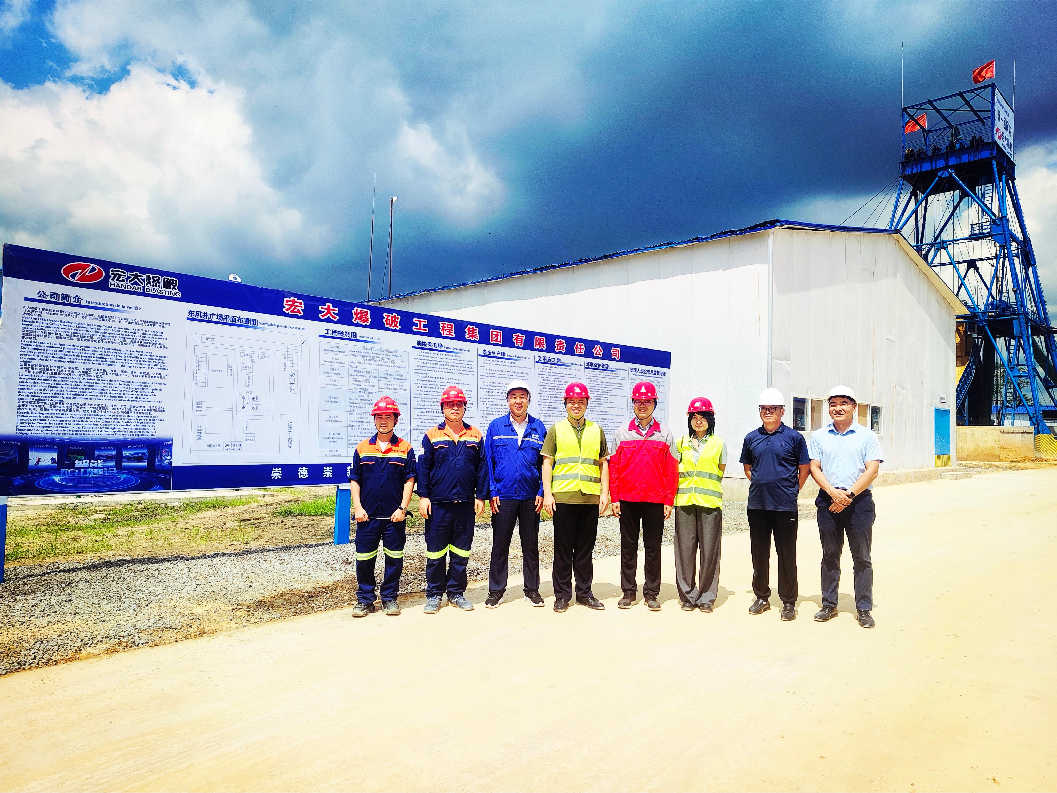 中国驻刚果（布）大使馆何鹏参赞一行调研布谷马西钾盐矿项目