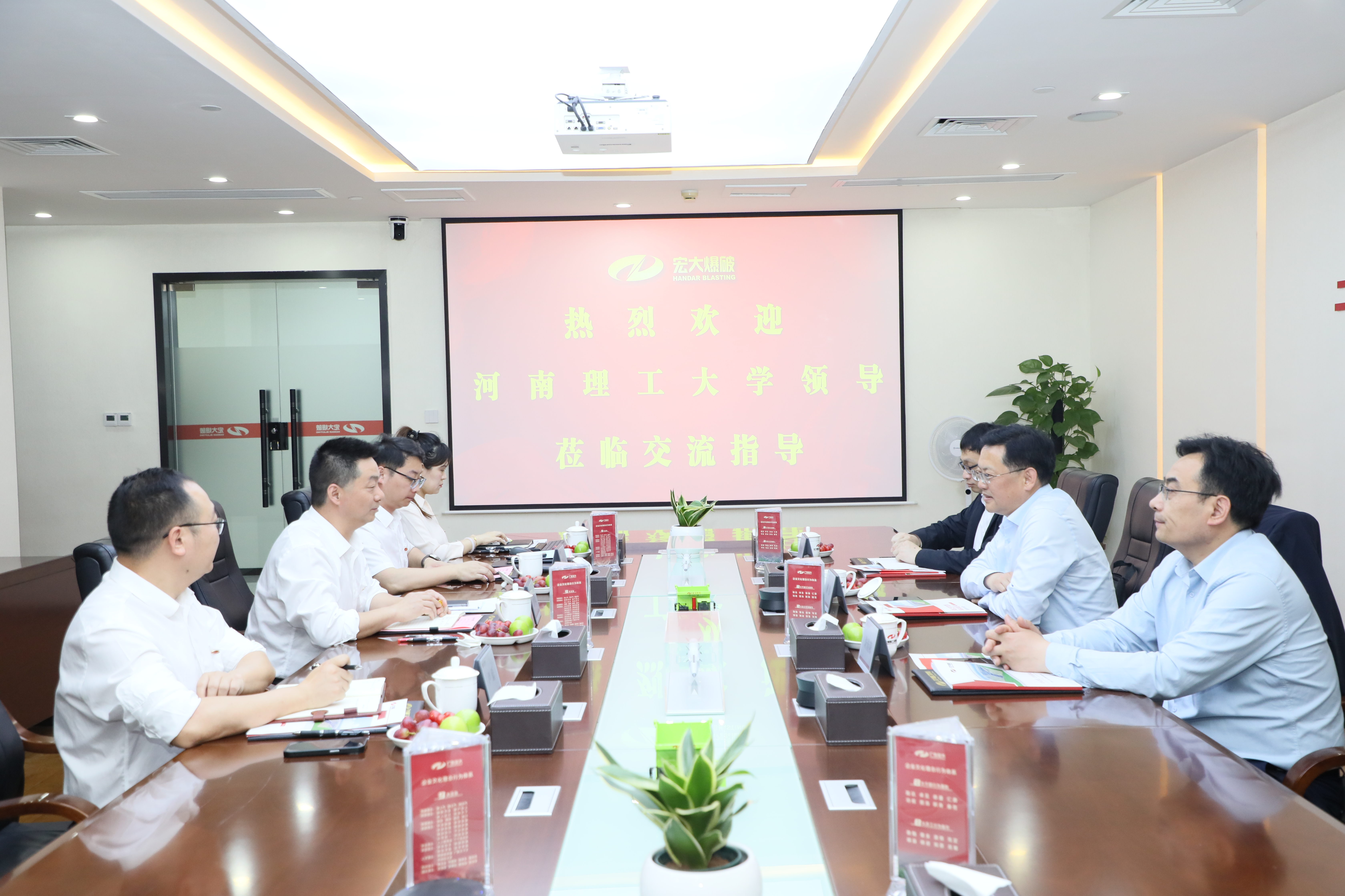 河南理工大学校领导一行莅临宏大爆破开展校企交流