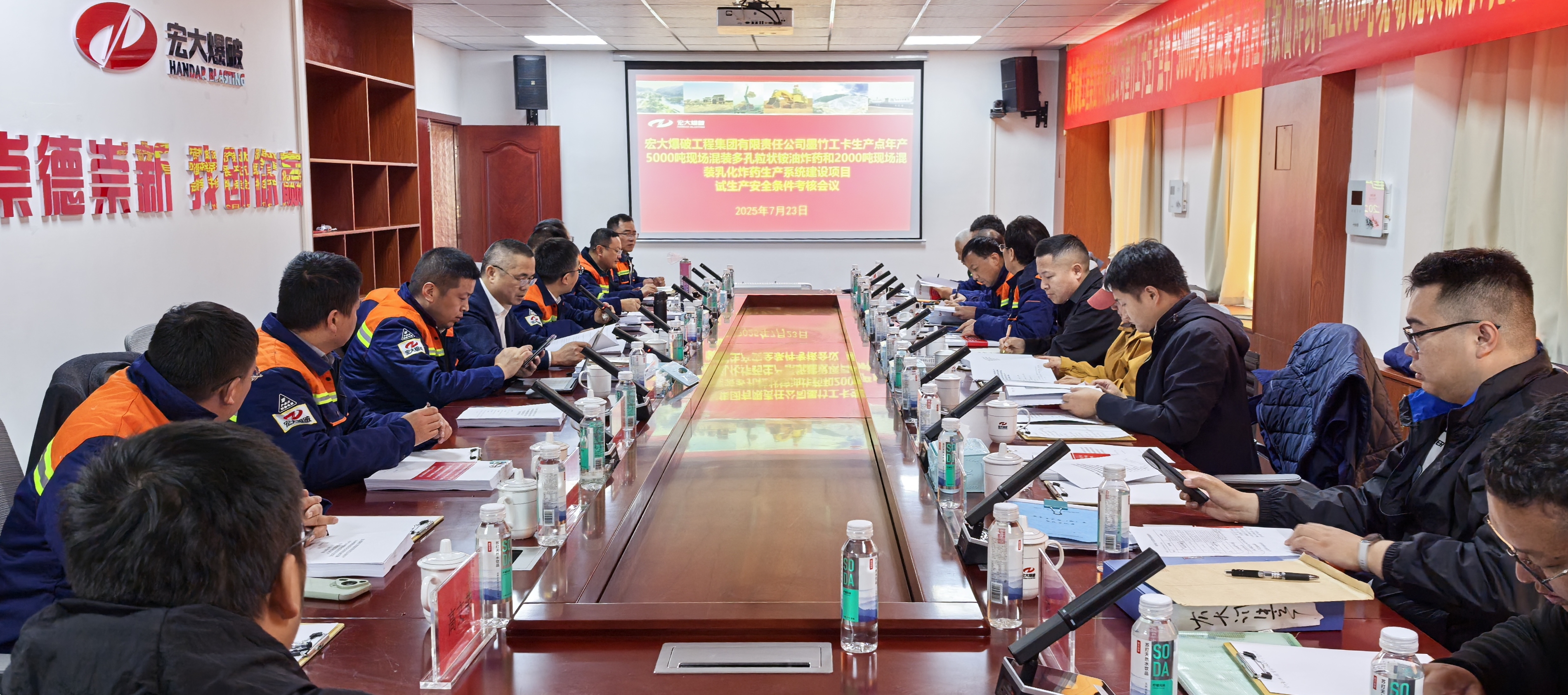 世界海拔最高地面站——墨竹工卡生产点顺利通过试生产安全条件考核