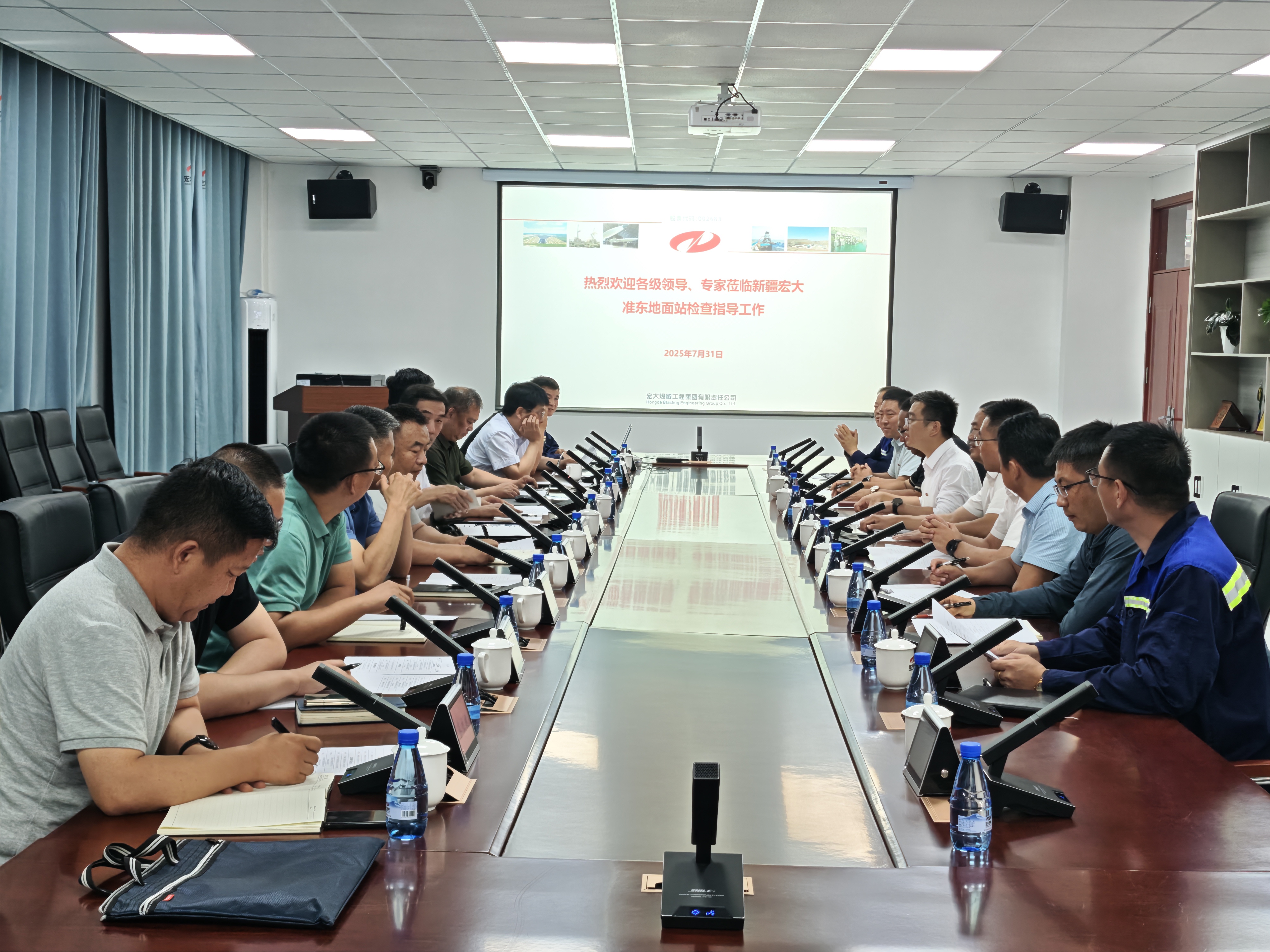 工业和信息化部安全生产检查组一行赴准东地面站检查指导