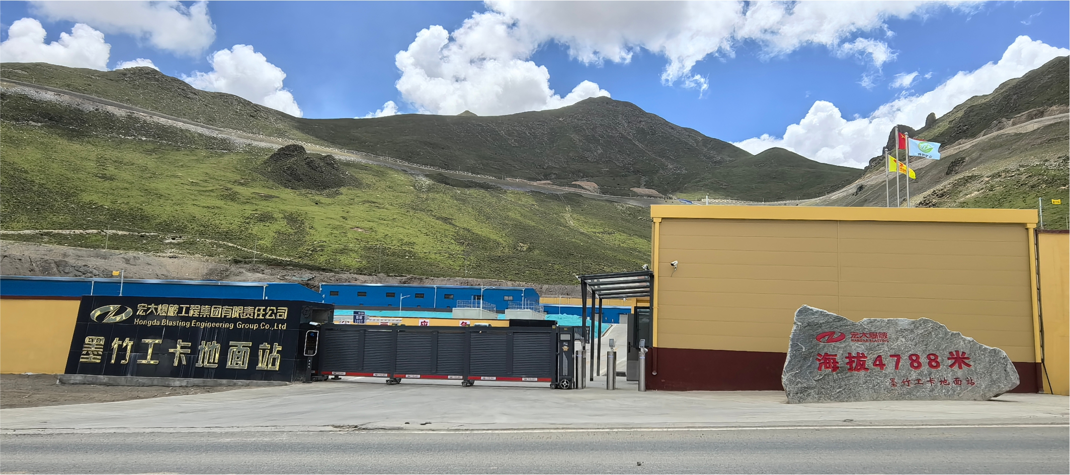 西藏墨竹工卡地面站