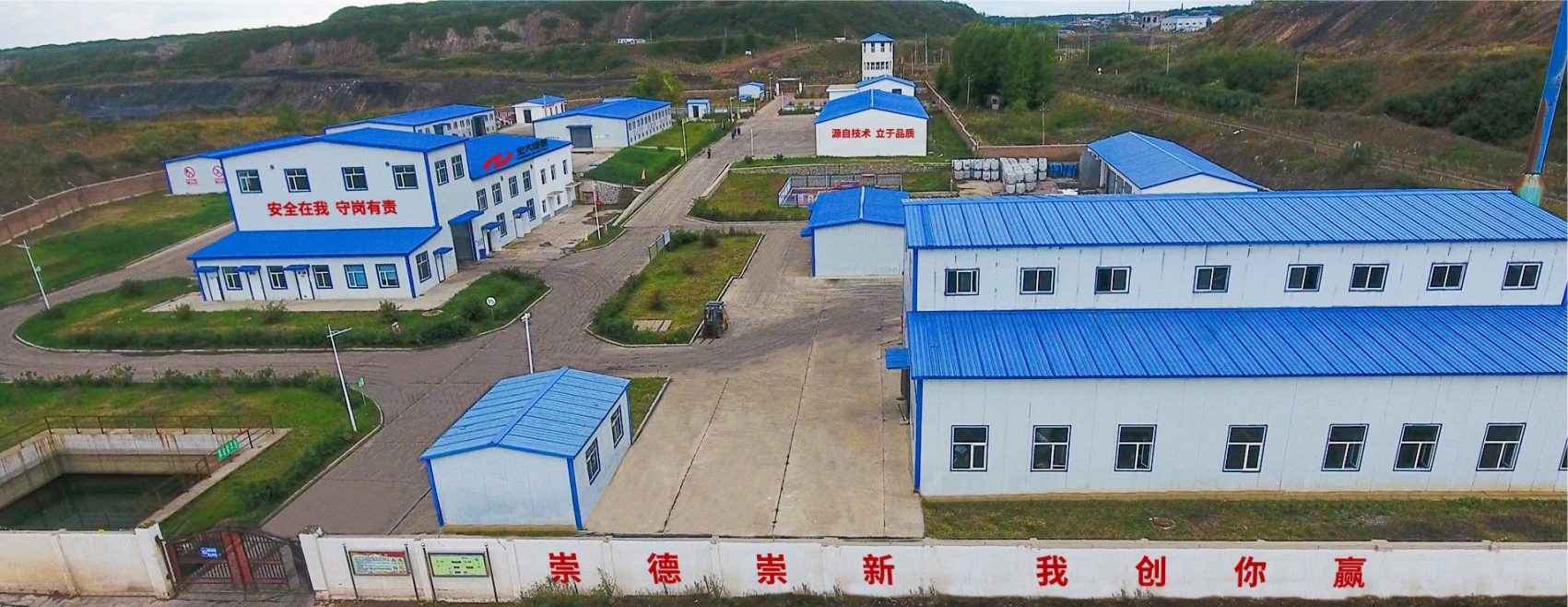 黑龙江多宝山地面站