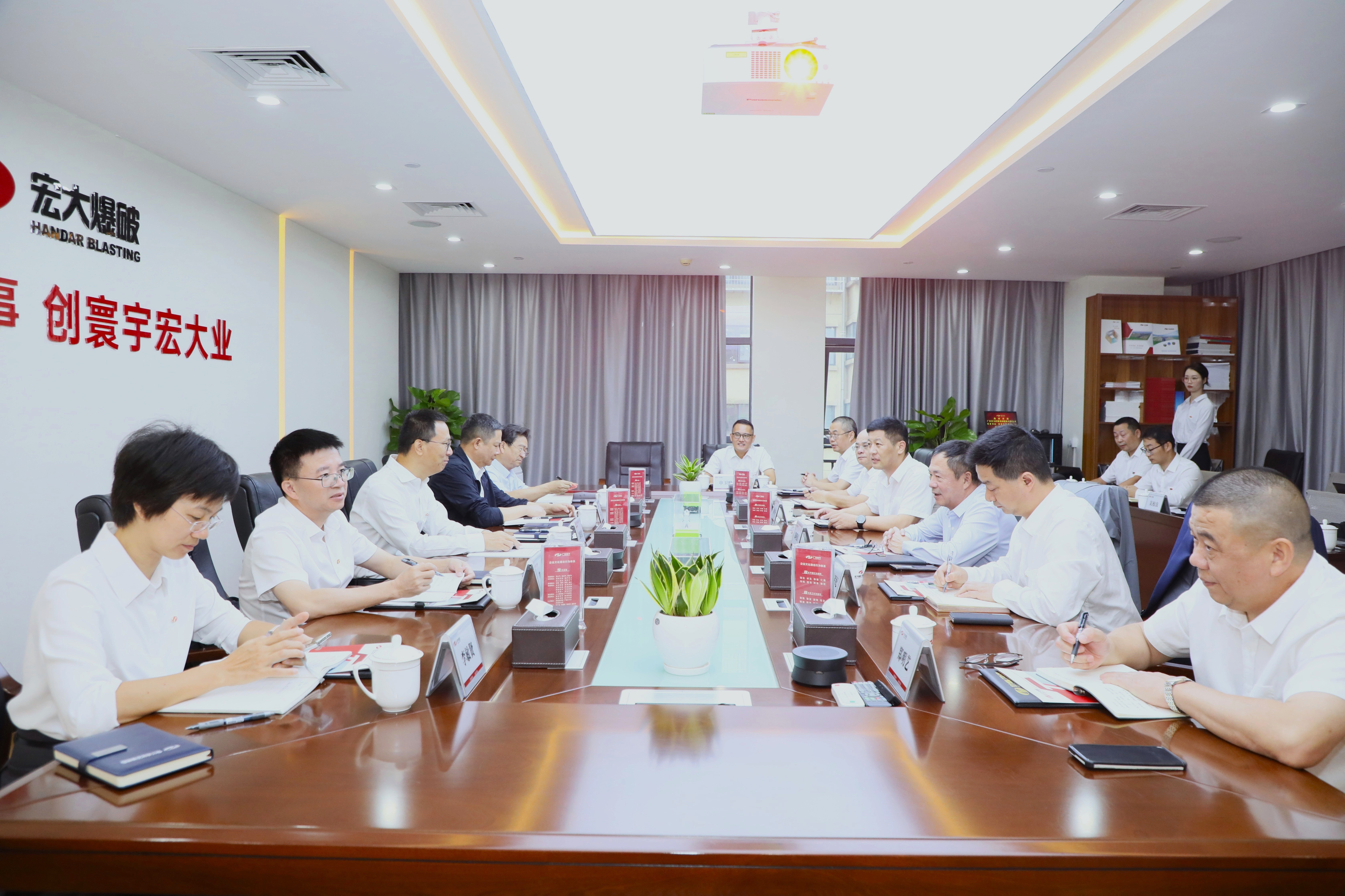 广东宏大党委书记、董事长郜洪青一行到宏大爆破调研指导工作