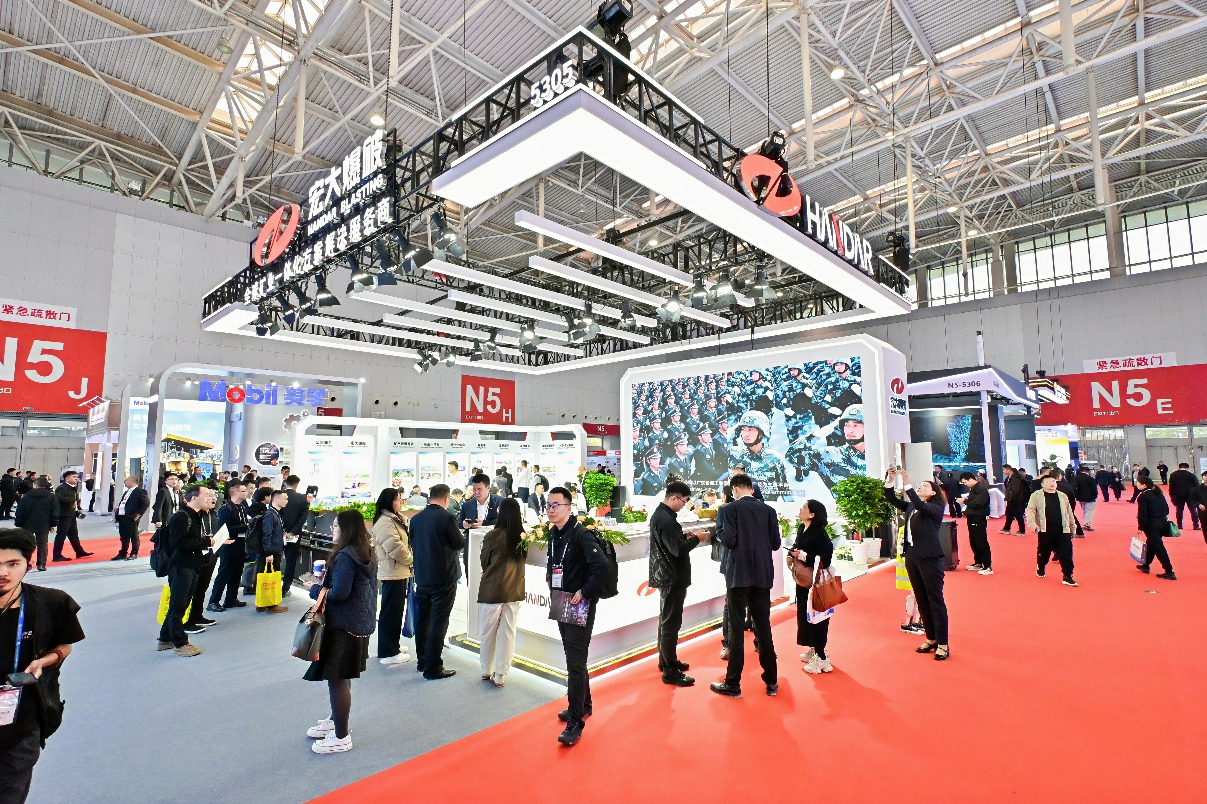 智跨山海 服务全球 | 2025中国国际矿业大会宏大爆破圆满收官